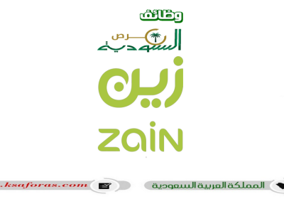 وظائف إدارية وتقنية وهندسية في شركة زين السعودية بالرياض