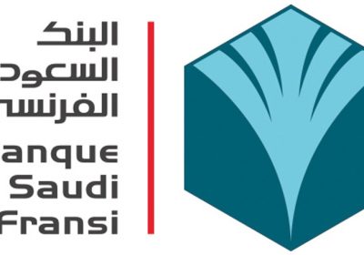 وظائف خدمة عملاء شاغرة لحملة الثانوية في البنك السعودي الفرنسي بالرياض