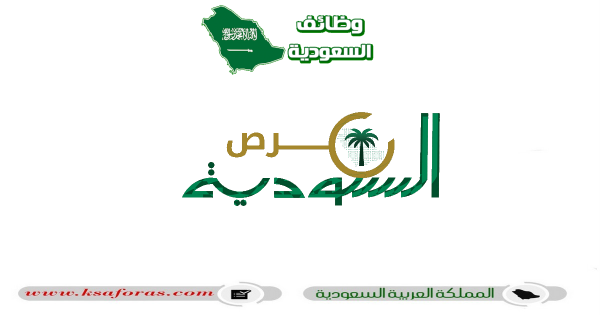وظيفة مسؤول القوى العاملة شاغرة في شركة كبرى بالرياض