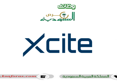 وظائف شاغرة للجنسين في شركة إكسايت xcite بالسعودية