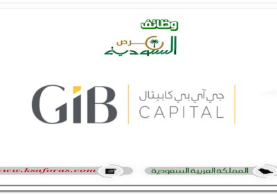وظائف قانونية وإدارية وتقنية وهندسية شاغرة في بنك الخليج الدولي