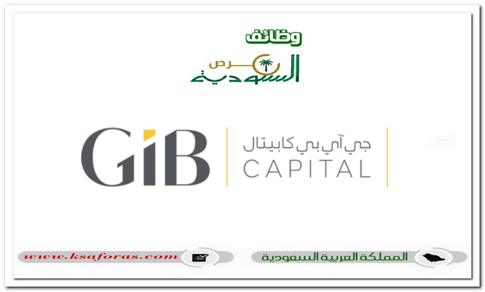 وظائف قانونية وإدارية وتقنية وهندسية شاغرة في بنك الخليج الدولي
