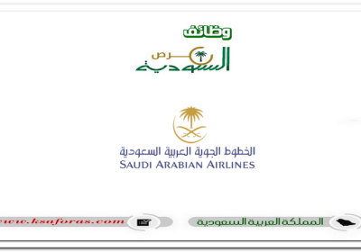 وظائف إدارية ومالية شاغرة لحملة البكالوريوس بمدينة جدة
