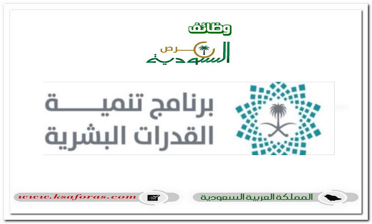 وظائف إدارية شاغرة في عدة تخصصات بمدينة الرياض 