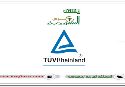 وظائف إدارية شاغرة بمجال الدعم الإداري لحملة البكالوريوس فما فوق