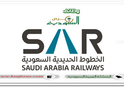 وظائف شاغرة لحملة الشهادة الثانوية فأعلى في الخطوط الحديدية السعودية