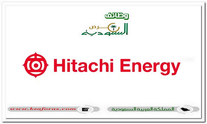 74 وظيفة إدارية وهندسية وفنية شاغرة في شركة هيتاشي للطاقة لحملة الثانوية فأعلى