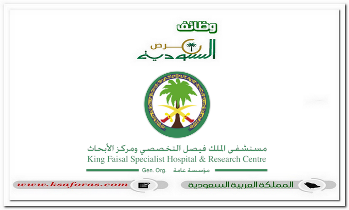 175 وظيفة إدارية وطبية وفنية شاغرة للجنسين في الرياض وجدة والمدينة المنورة