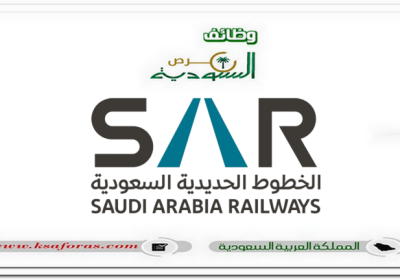 وظائف شاغرة لحملة الثانوية فأعلى في الخطوط الحديدية السعودية